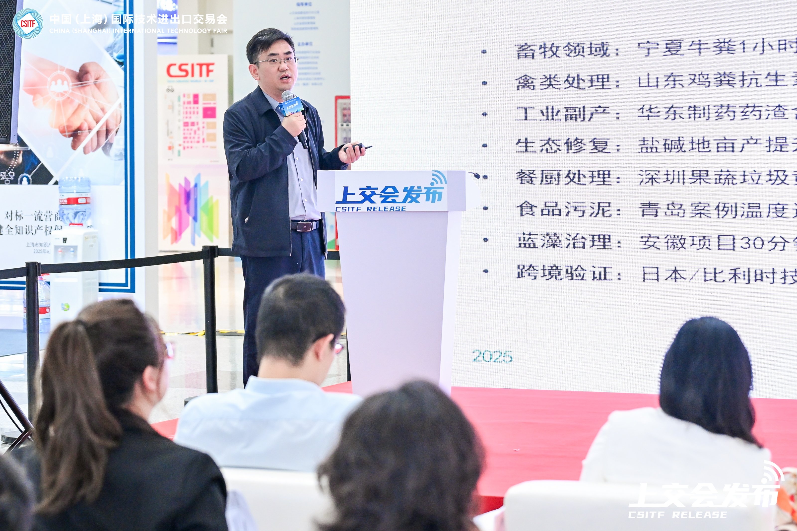 万物永生,与地球和谐相处丨零废生态循环技术亮相第十一届上交会