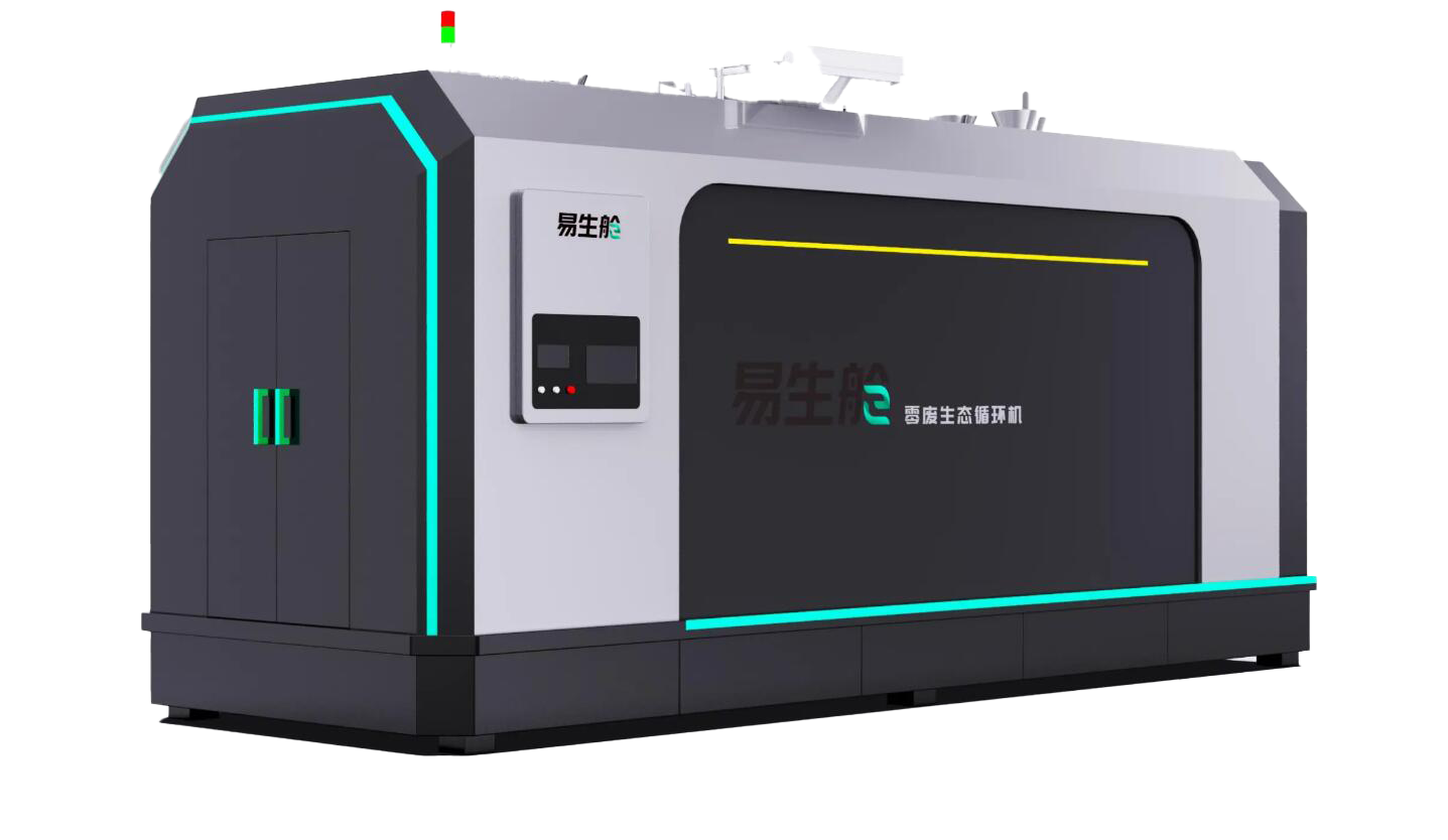 易生舱产品展示图 1